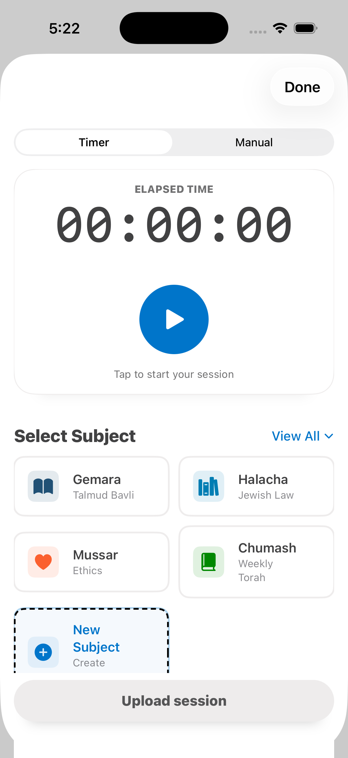 Amud log entry screen